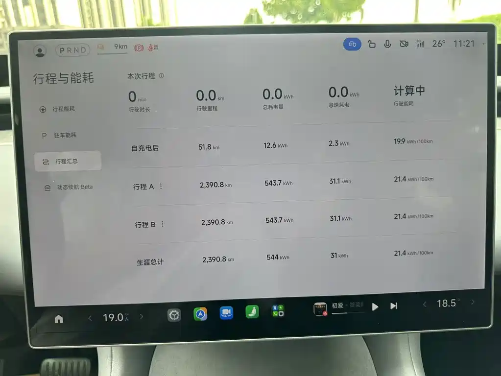 Xiaomi YU7 2025 — фото 10