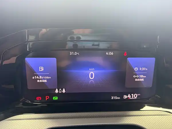 Volkswagen Golf 2021