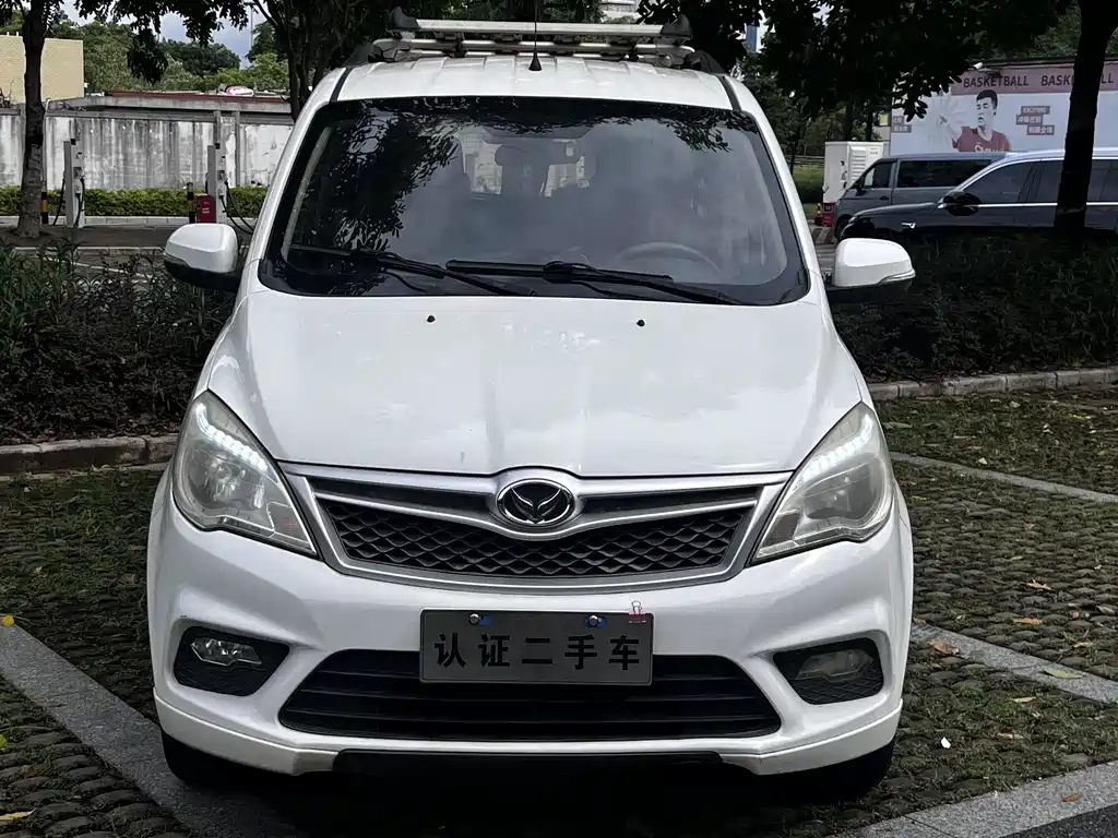 Huasu Huansu H2 2018