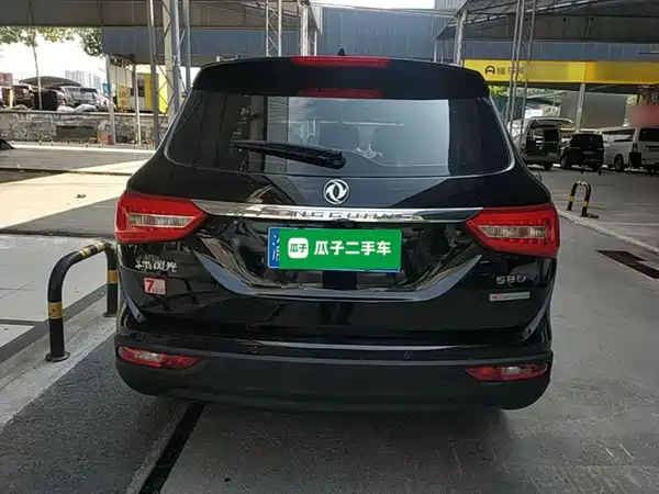 Dongfeng Scenery 580 2019