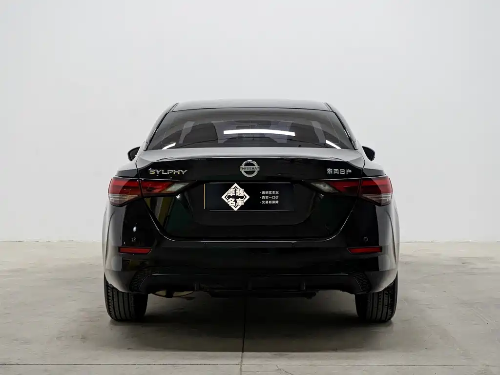 Nissan Sylphy 2021