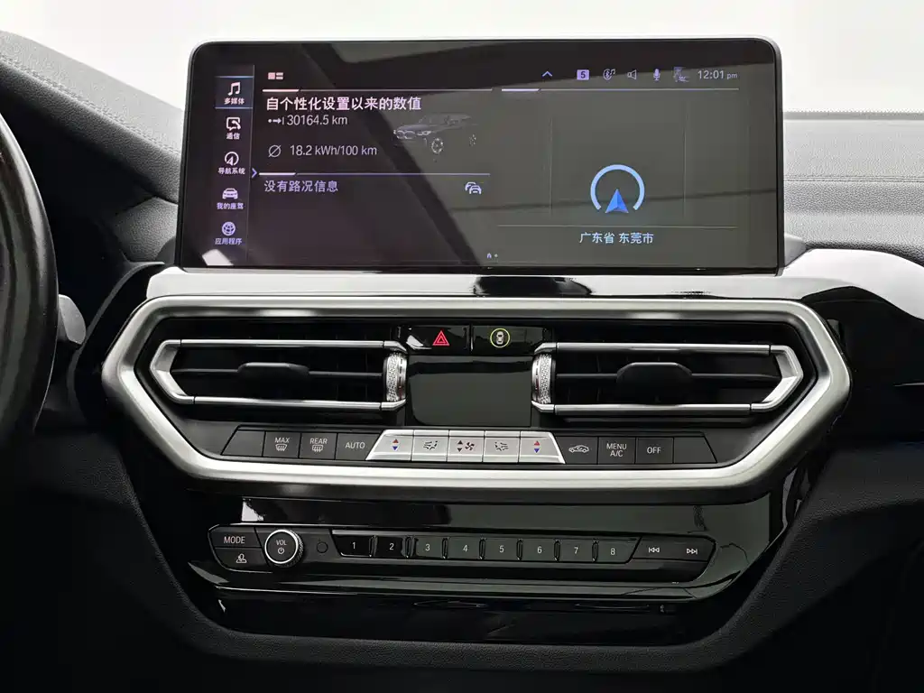 BMW iX3 2021 — фото 13