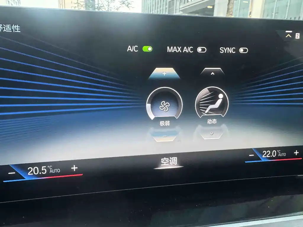 BMW i3 2023 — фото 24