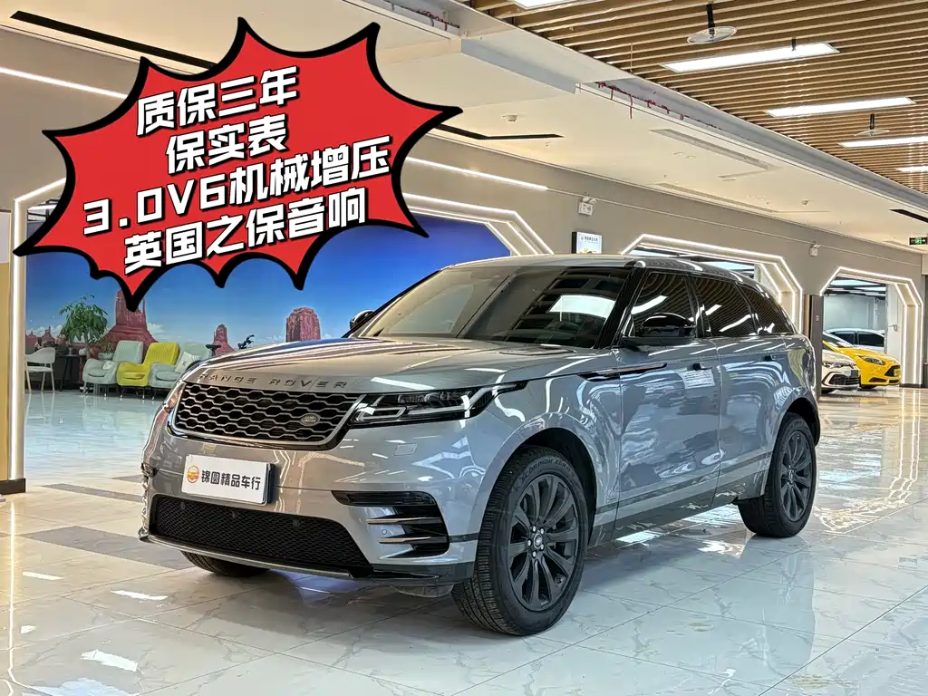Land Rover Velar 2020 — фото 8