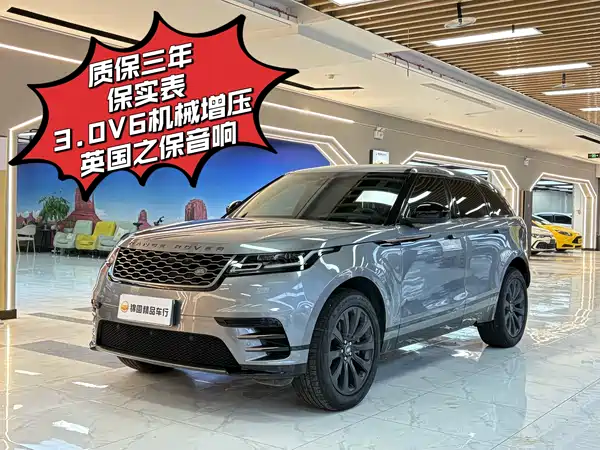 Land Rover Range Rover Velar 2020