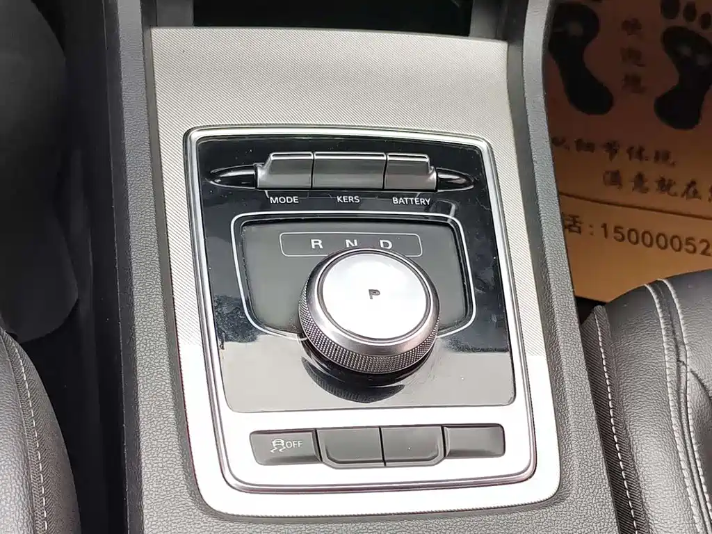 Roewe i6 New Energy 2018 — фото 14