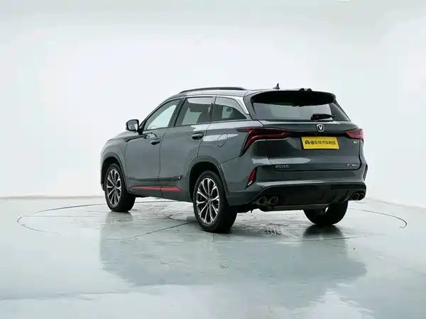 Changan CS75PLUS 2020