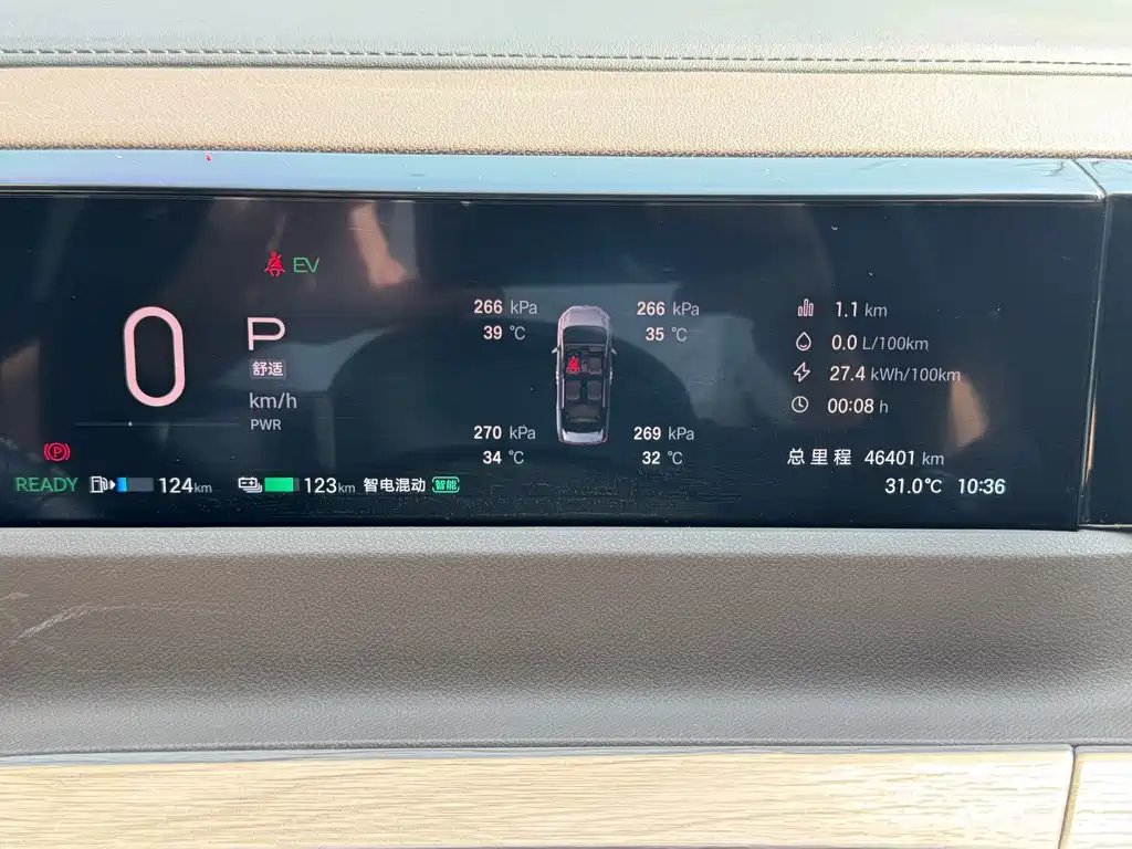GAC Trumpchi E8 PHEV 2024 — фото 19