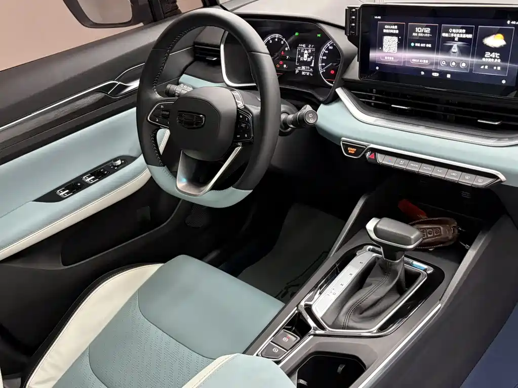 Geely Emgrand S 2023 — фото 20