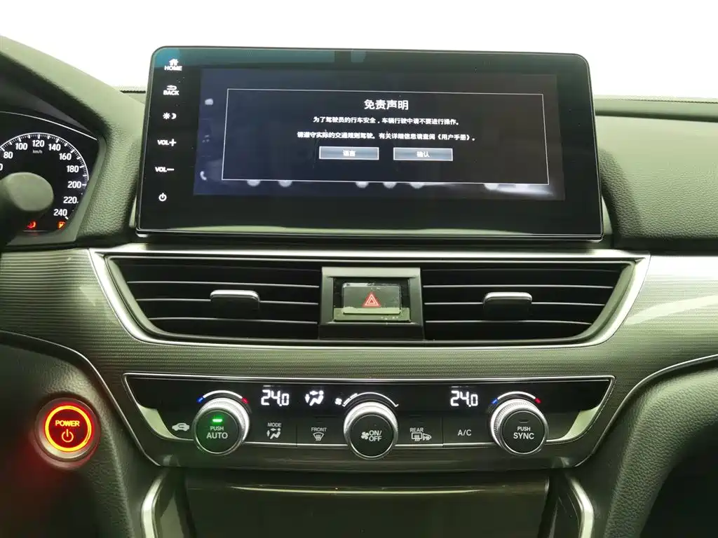 Honda Accord 2023 — фото 12
