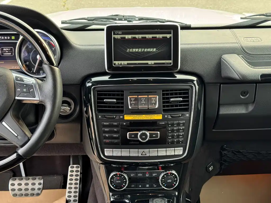 Mercedes-Benz G-Class AMG 2014 — фото 20