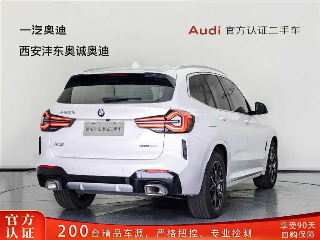 BMW X3 2023
