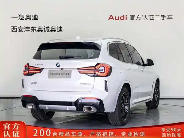 BMW X3 2023