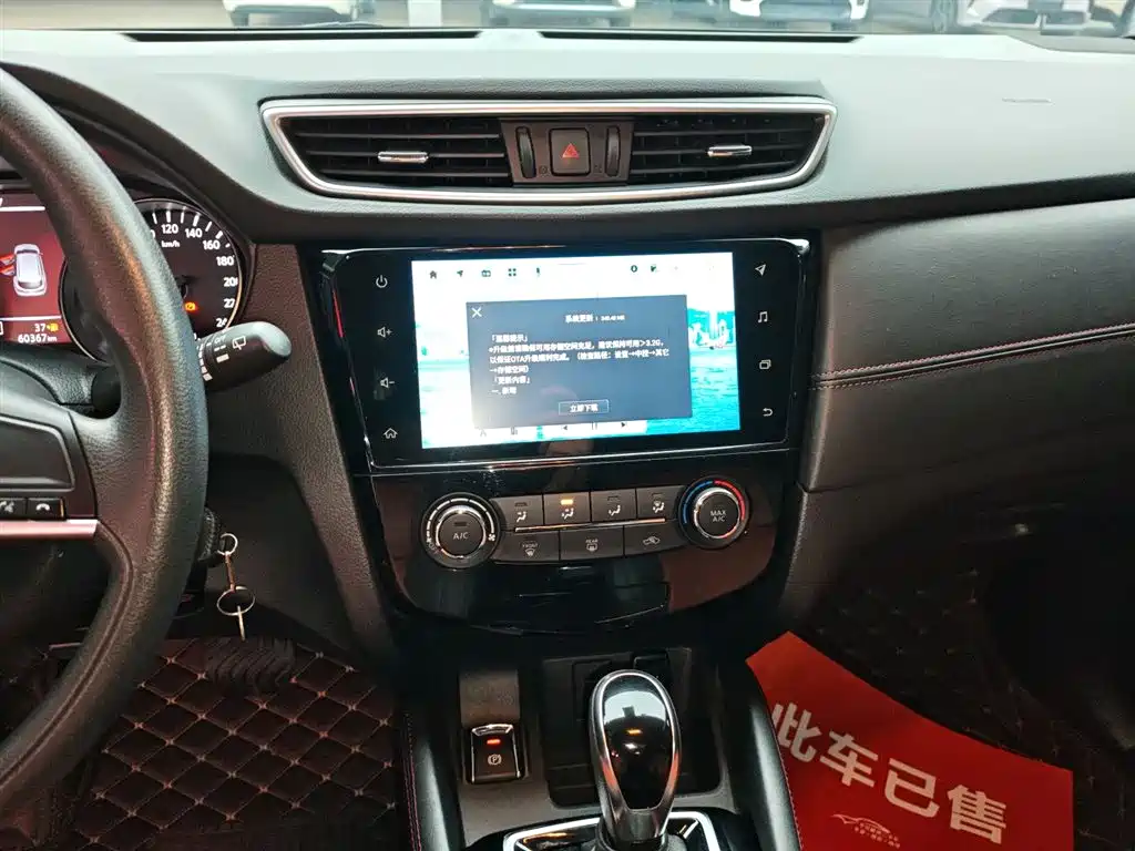 Nissan Qashqai 2021 — фото 13