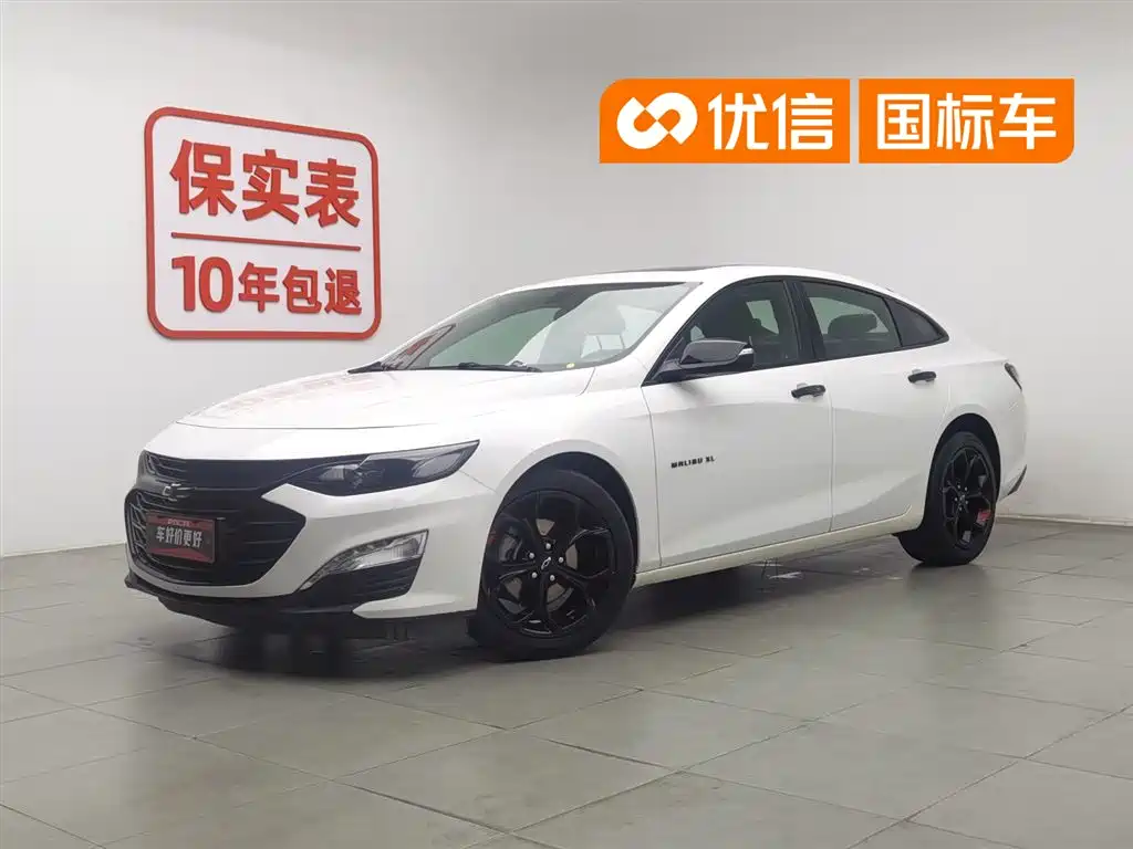 Chevrolet Malibu XL 2019