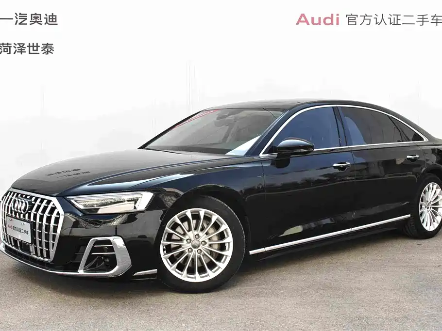 Audi A8 2020
