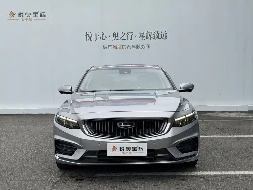 Geely Xingrui 2021 — фото 2