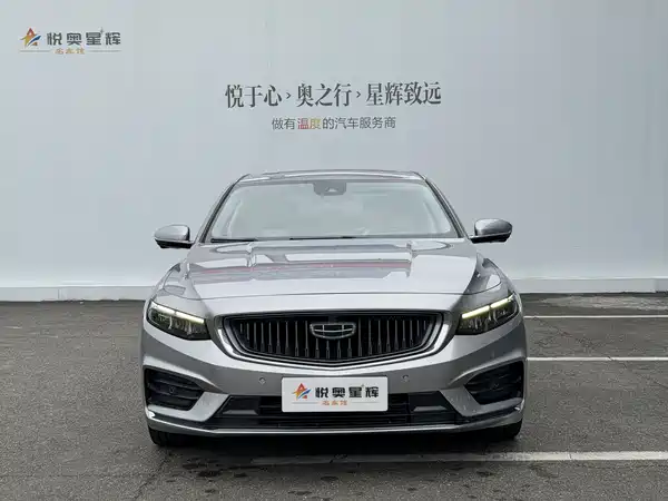 Geely Xingrui 2021