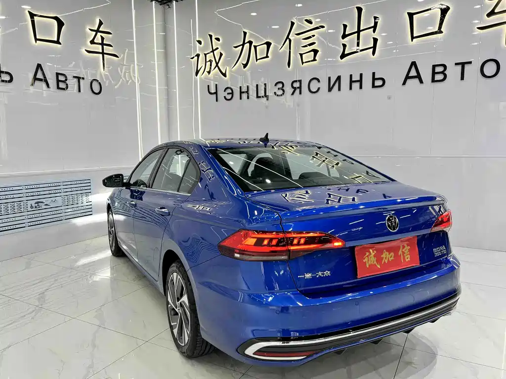Volkswagen Bora 2023