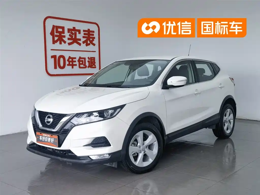 Nissan Qashqai 2019