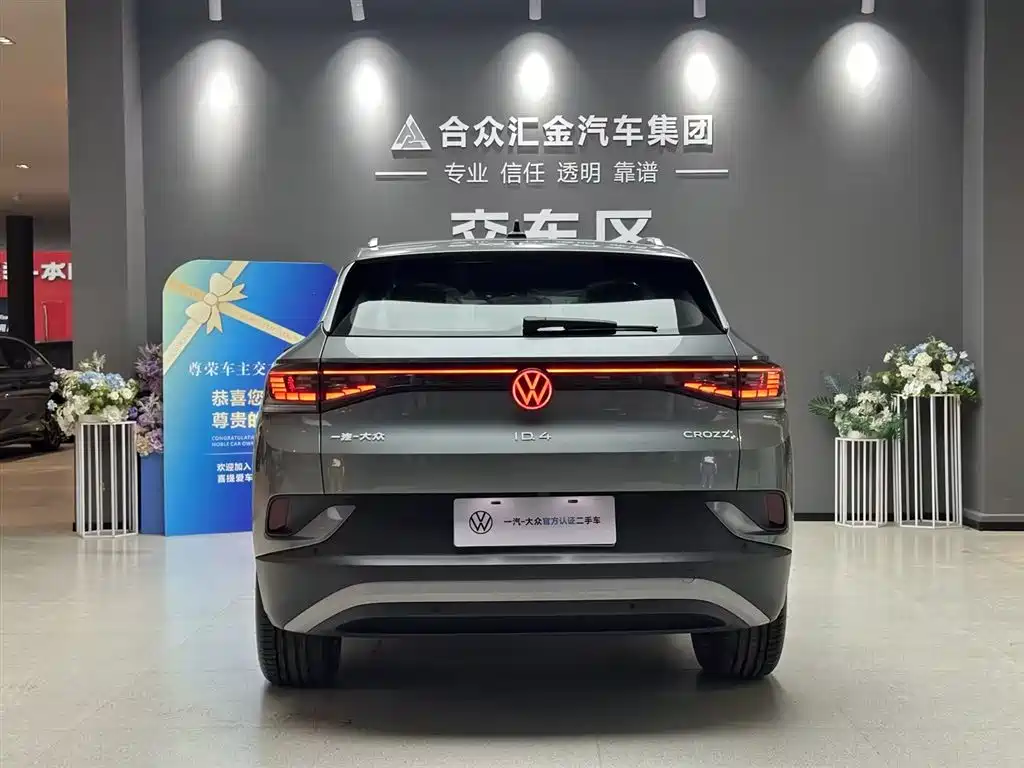 Volkswagen ID.4 Crozz 2026