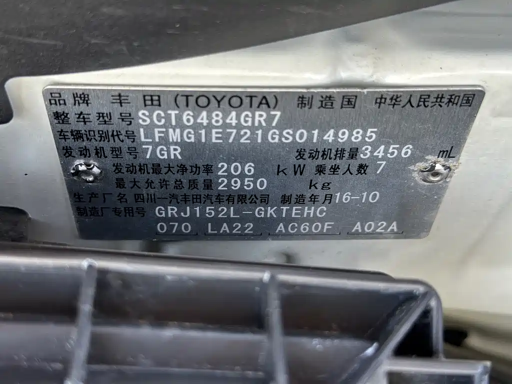 Toyota Prado 2016 — фото 15