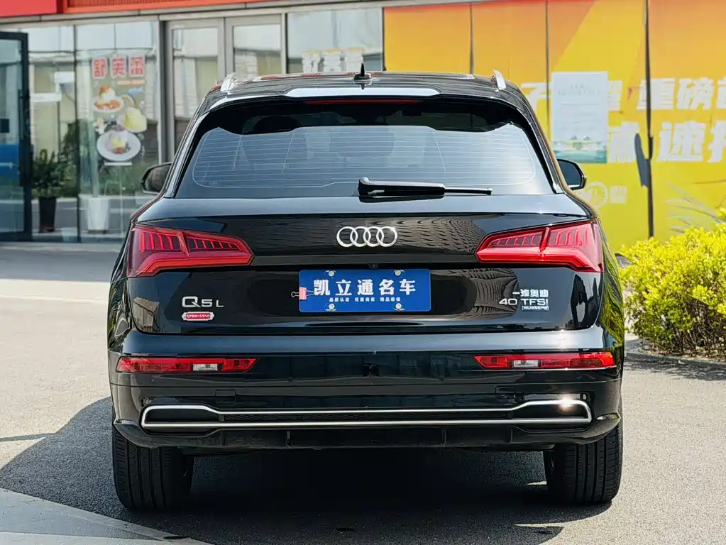 Audi Q5L 2020 — фото 5