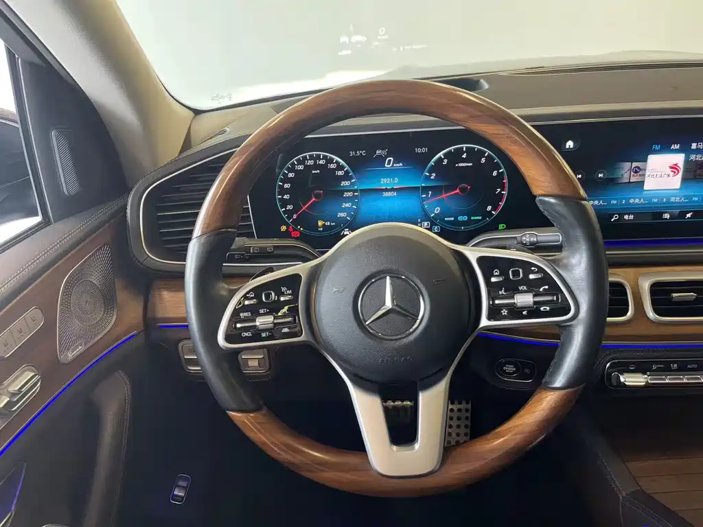 Mercedes-Benz GLS 2021