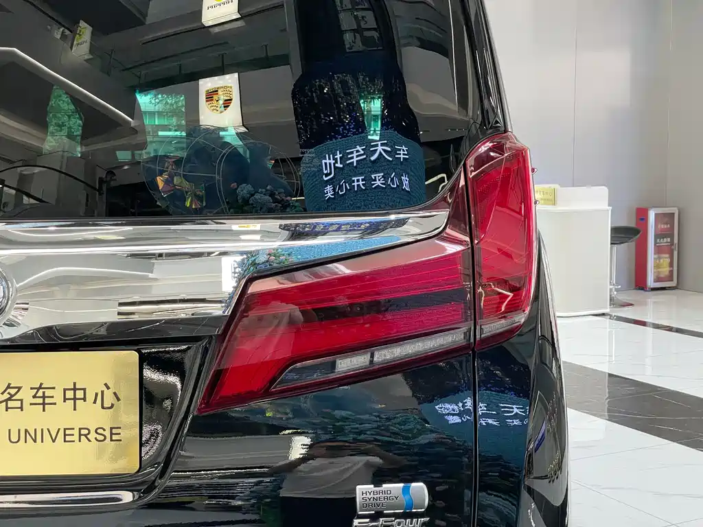 Toyota Alphard 2020 — фото 23