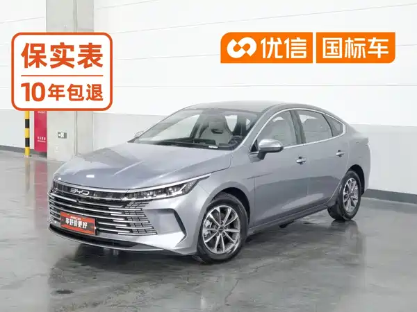BYD Destroyer 05 2025