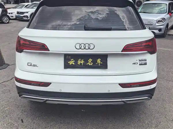 Audi Q5L 2023
