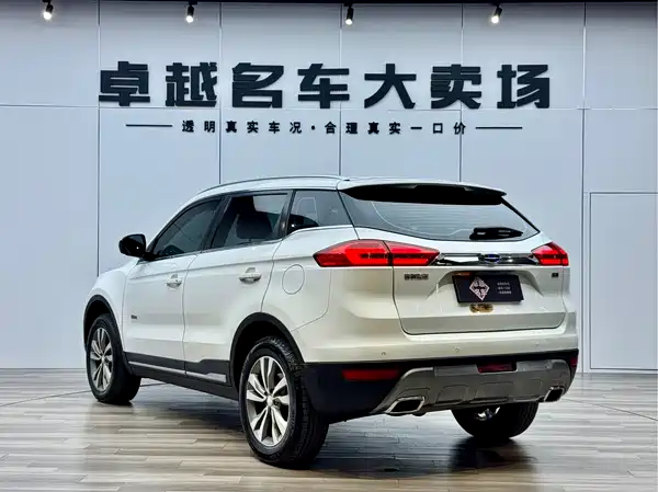 Geely Boyue 2016