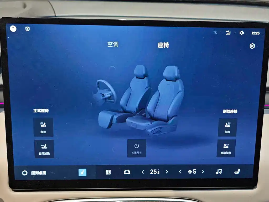 Geely Boyue L 2025 — фото 15