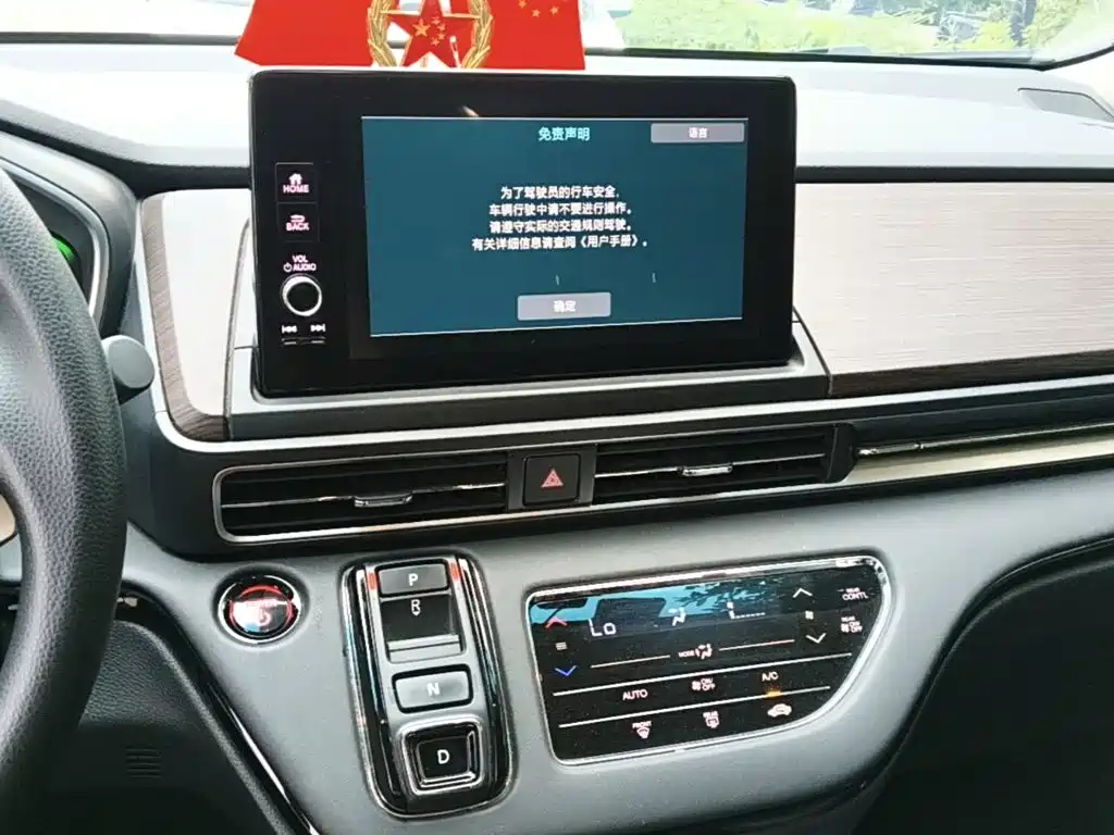 Honda Odyssey 2024 — фото 13
