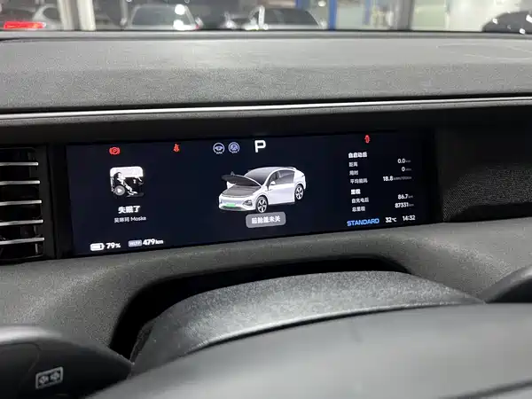XPeng G6 2023