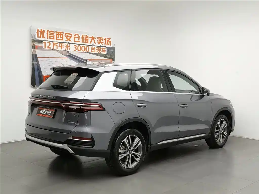 BYD Pro New Energy 2022