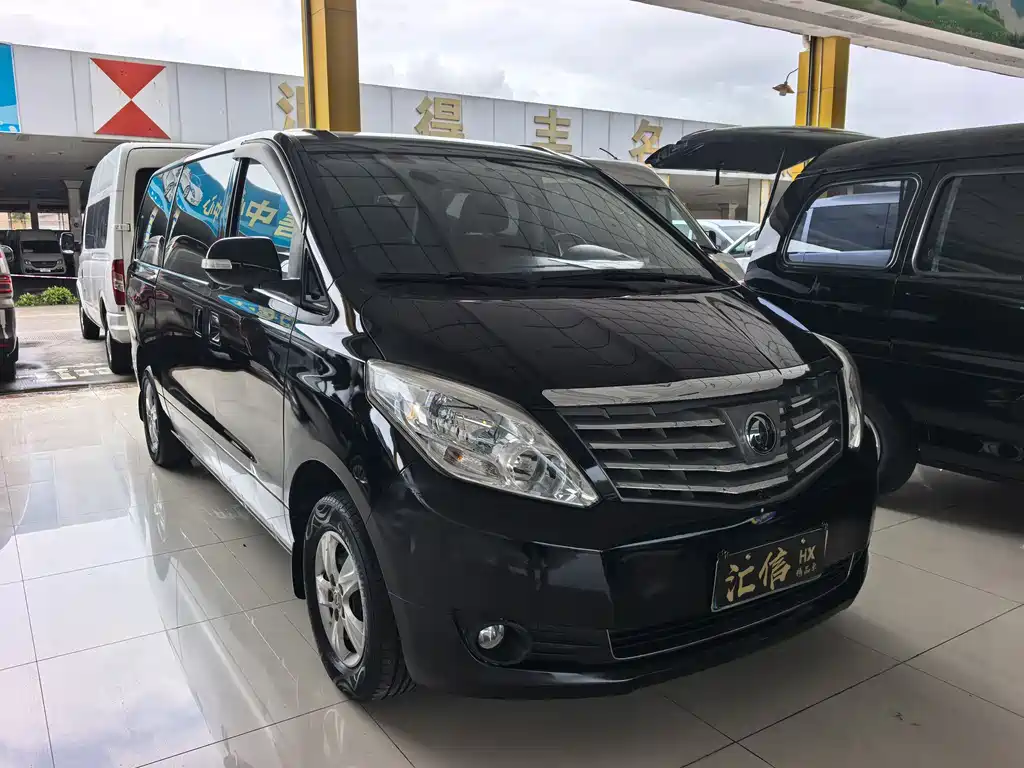 Fengxing Lingzhi PLUS 2021