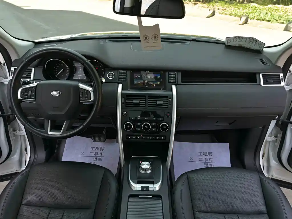 Land Rover Discovery Sport 2018 — фото 9
