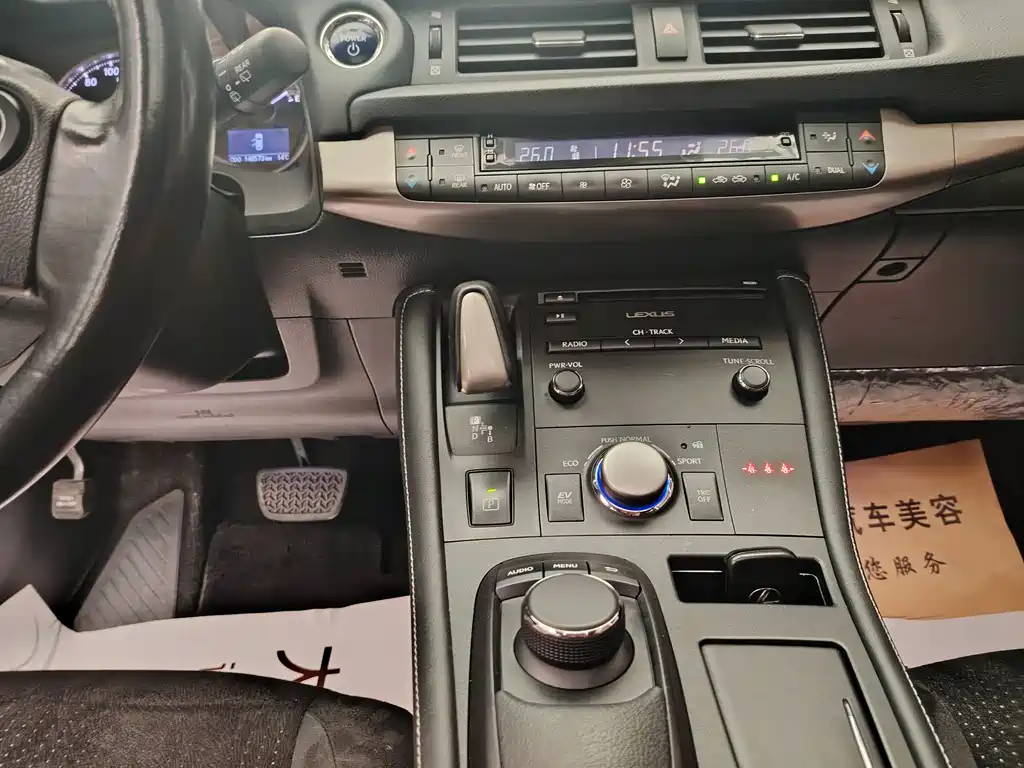 Lexus CT 2017 — фото 10