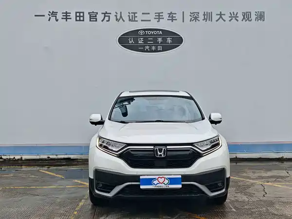 Honda CR-V 2021