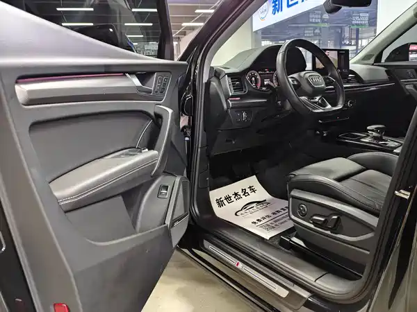 Audi Q5L 2022