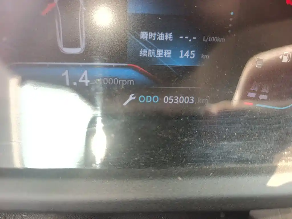 Dongfeng Yixuan 2023