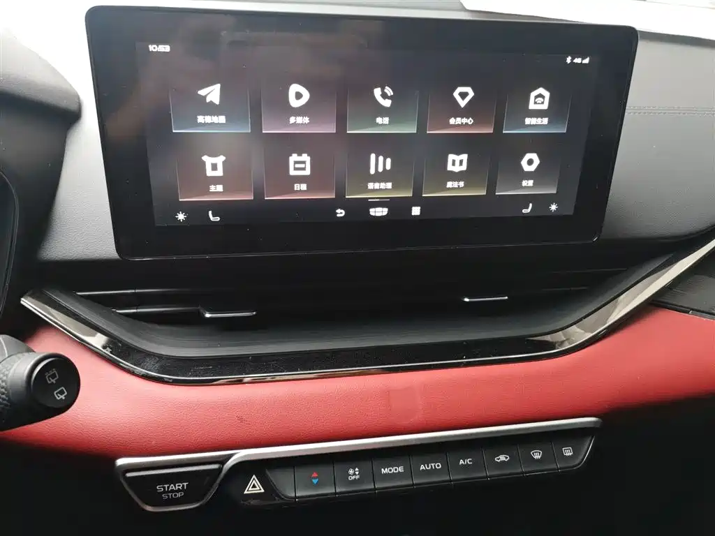 Geely Emgrand S 2021 — фото 13