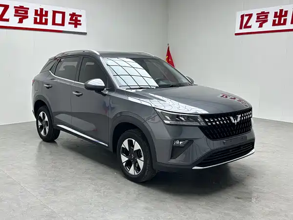 Wuling Xingchi 2023