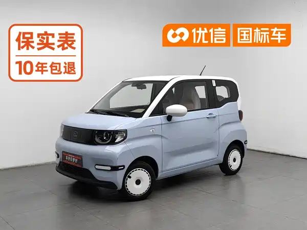 Chery QQ Ice Cream 2025