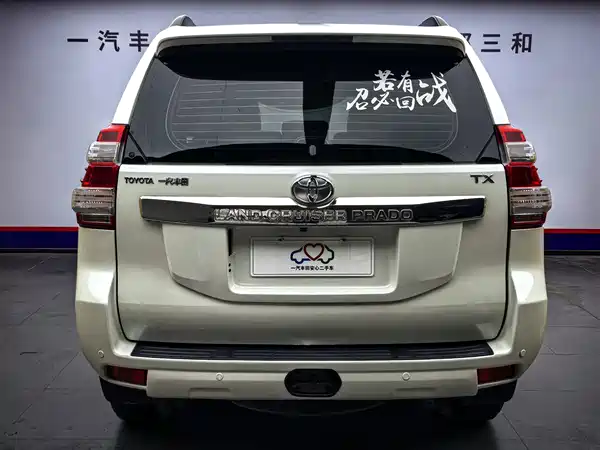 Toyota Prado 2017