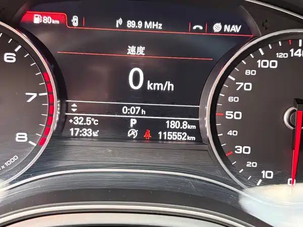 Audi A6L 2017