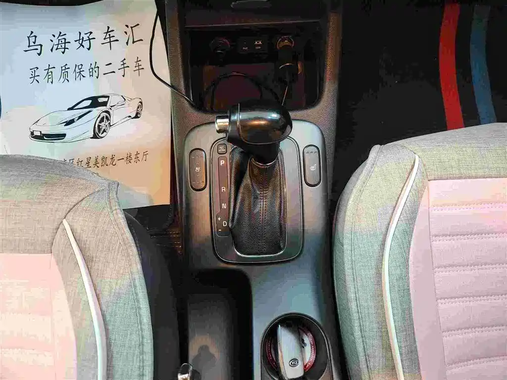 Kia K3 2015 — фото 10