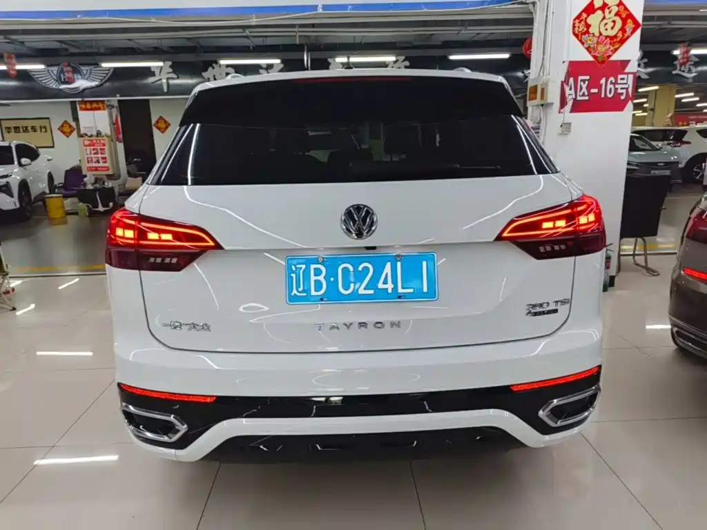 Volkswagen Tayron 2022
