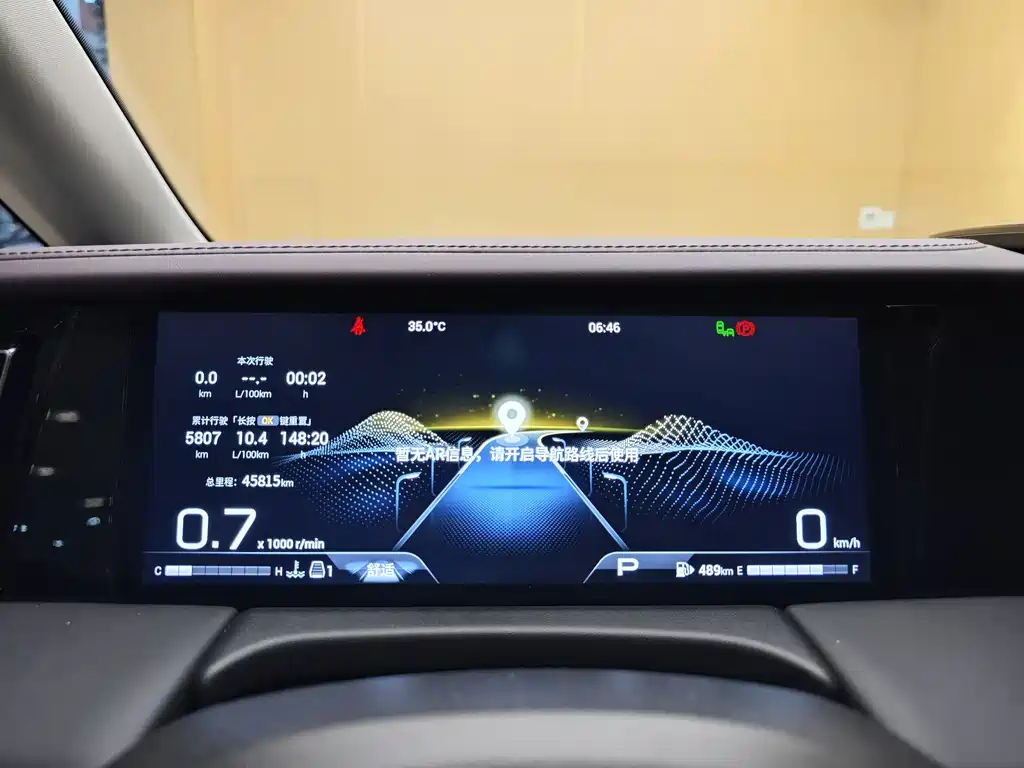 GAC Motor Trumpchi M8 2023 — фото 35